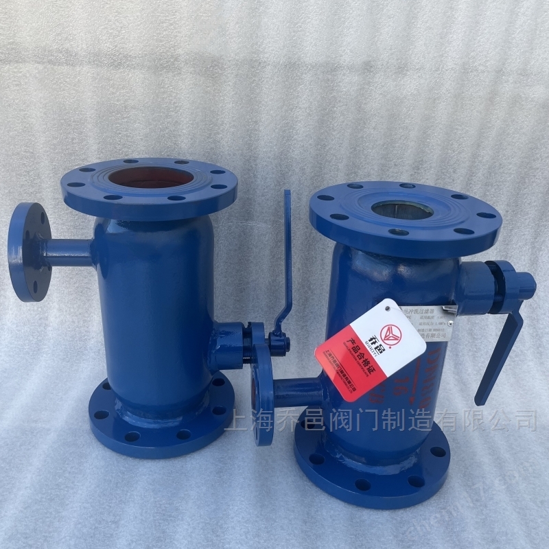 ZPG-L角通式反沖洗過濾器