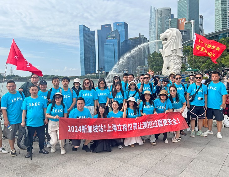 立格2024年秋季三地游圆满收官