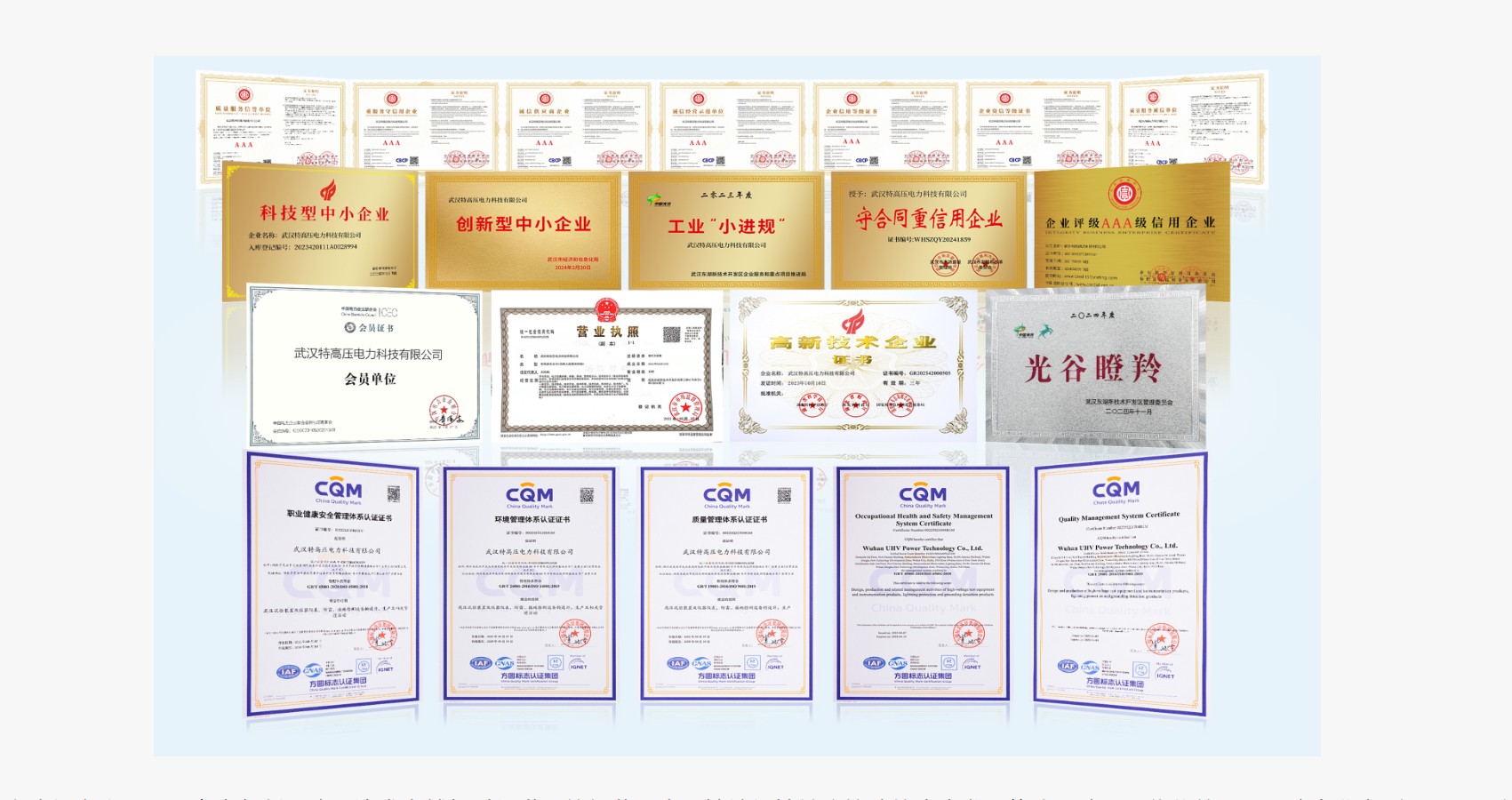 国网严选,全国卖智能微水测量仪的厂家排名?