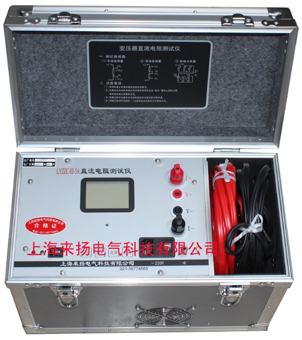 LYZZC-III直流電阻測(cè)試儀（水）.jpg