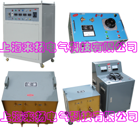 电调标准产品“三相大电流升流器