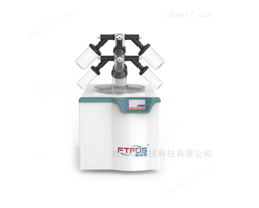 生物制藥凍干機(jī)