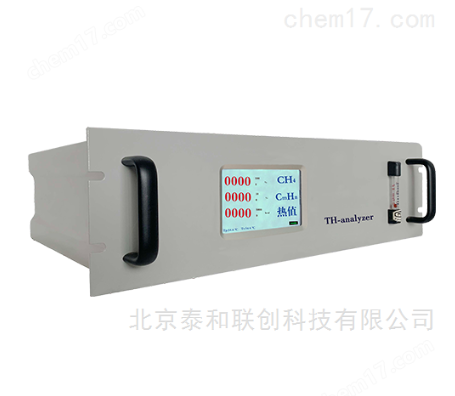 天然氣分析儀