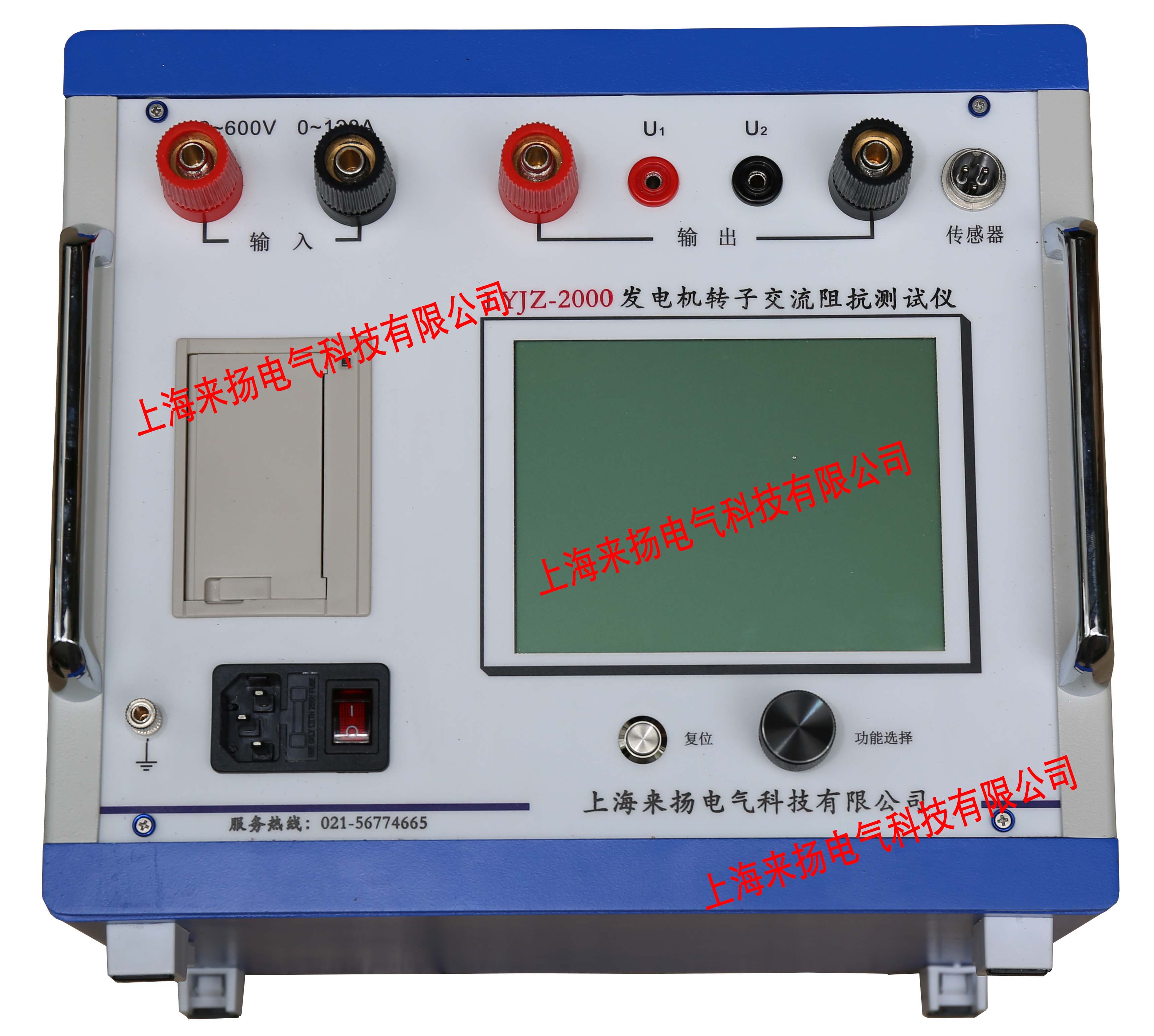 电力建设新产品“发动机转子交流阻抗及转速计量仪