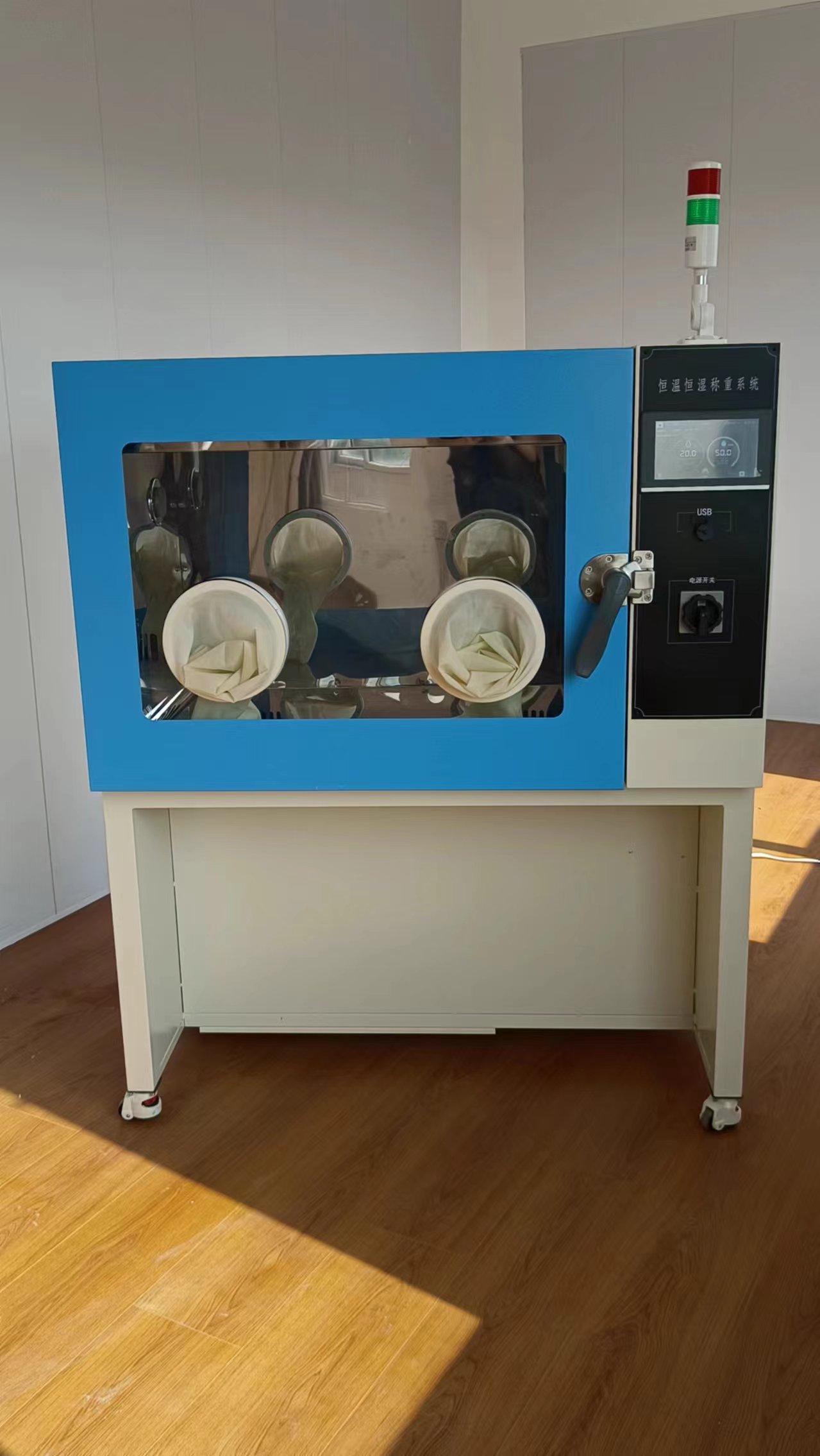 低濃度恒溫恒濕稱重系統(tǒng)6.jpg