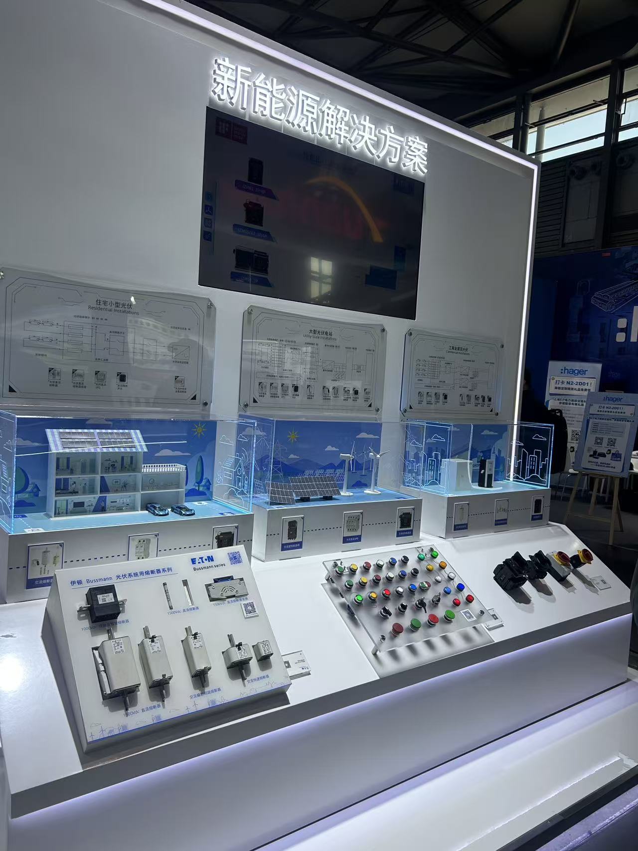 聚力申城,共探机遇中村参展第三十二届电力设备及技术展上海站落幕