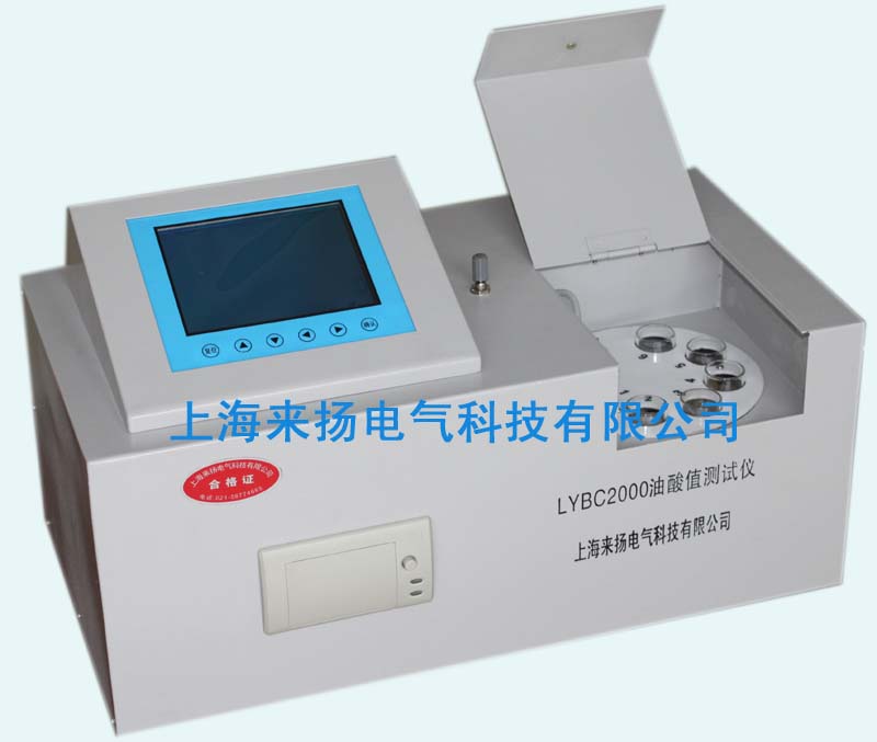 LYBS2000變壓器油酸值測試儀.jpg