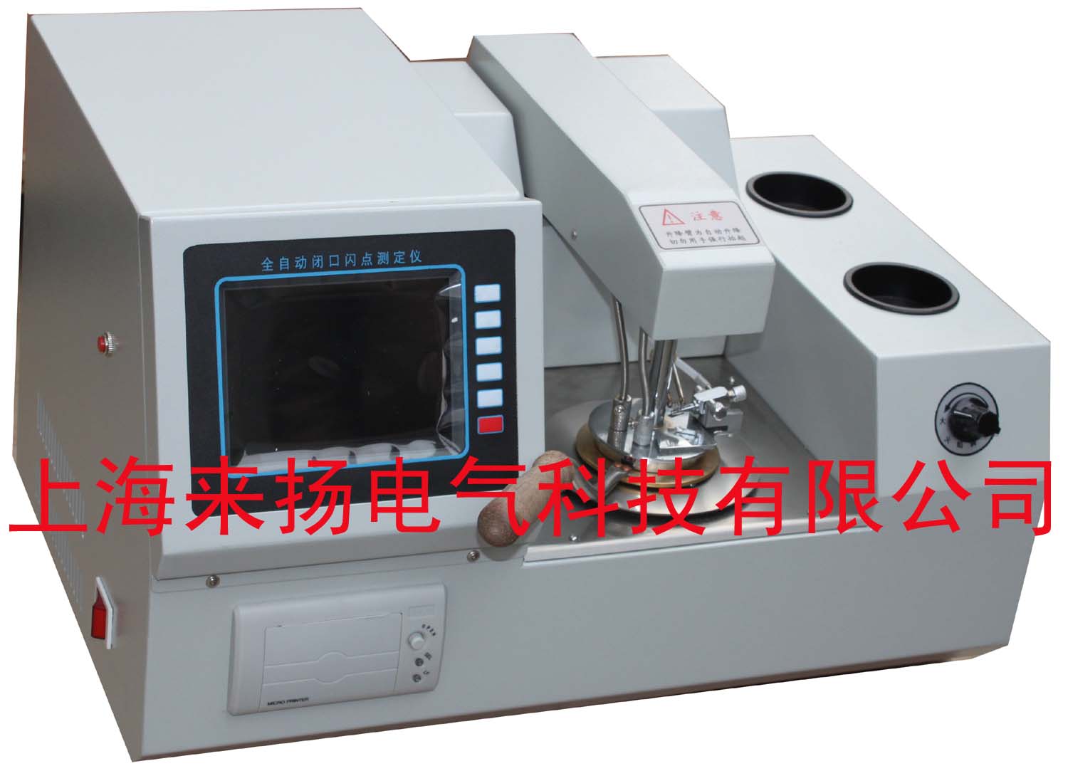 LYBS-8標(biāo)準(zhǔn)閉口閃點(diǎn)測(cè)試儀.jpg 電力試驗(yàn)行業(yè)標(biāo)準(zhǔn)“閃點(diǎn)分析儀