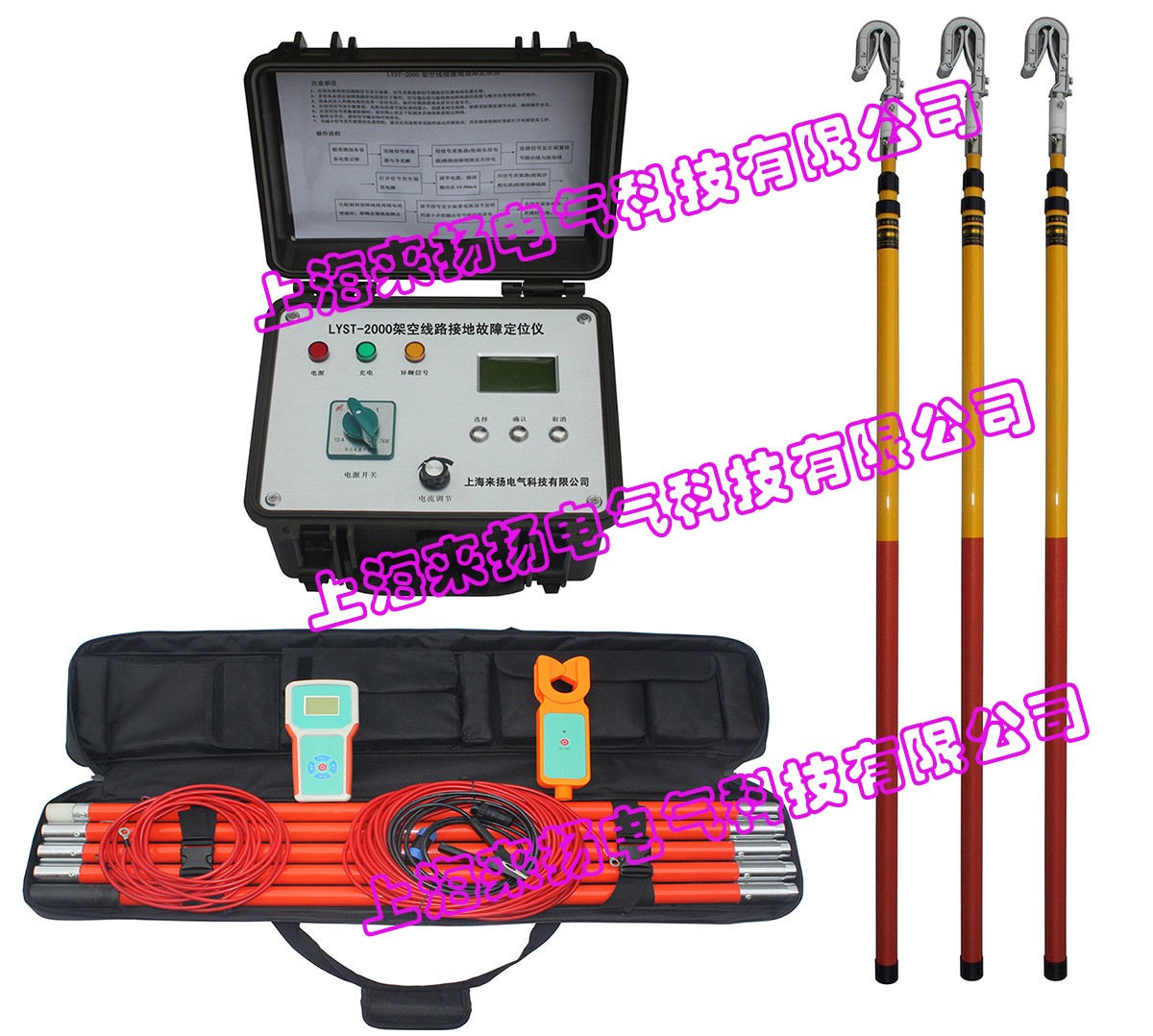 架空線路接地故障查找儀(合并SW).jpg 架空線路接地故障查找儀(合并SW).jpg