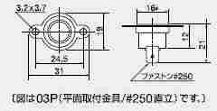 03P型寸法図