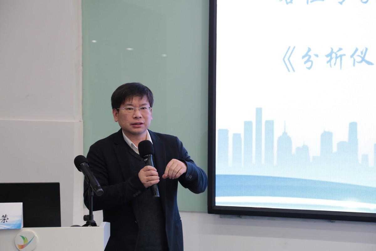 陳凡.jpg 《分析儀器 智能化系統》系列國家標準研討會在京順利召開