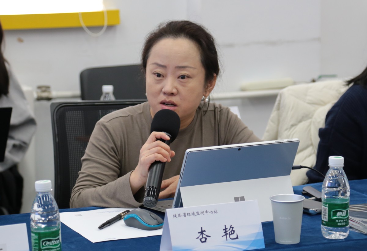 杏艷.xlsx.jpg 《分析儀器 智能化系統》系列國家標準研討會在京順利召開