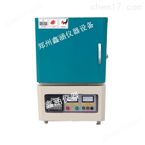 智能高温炉