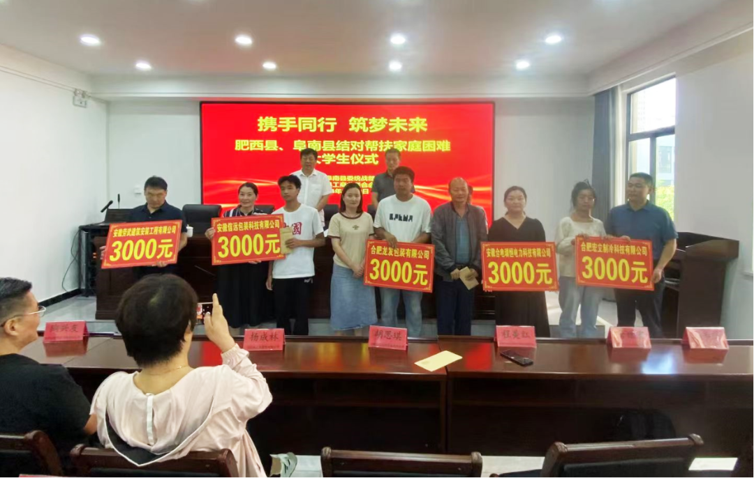 【实力工厂】安徽信远包装科技有限公司&mdash;爱心公益