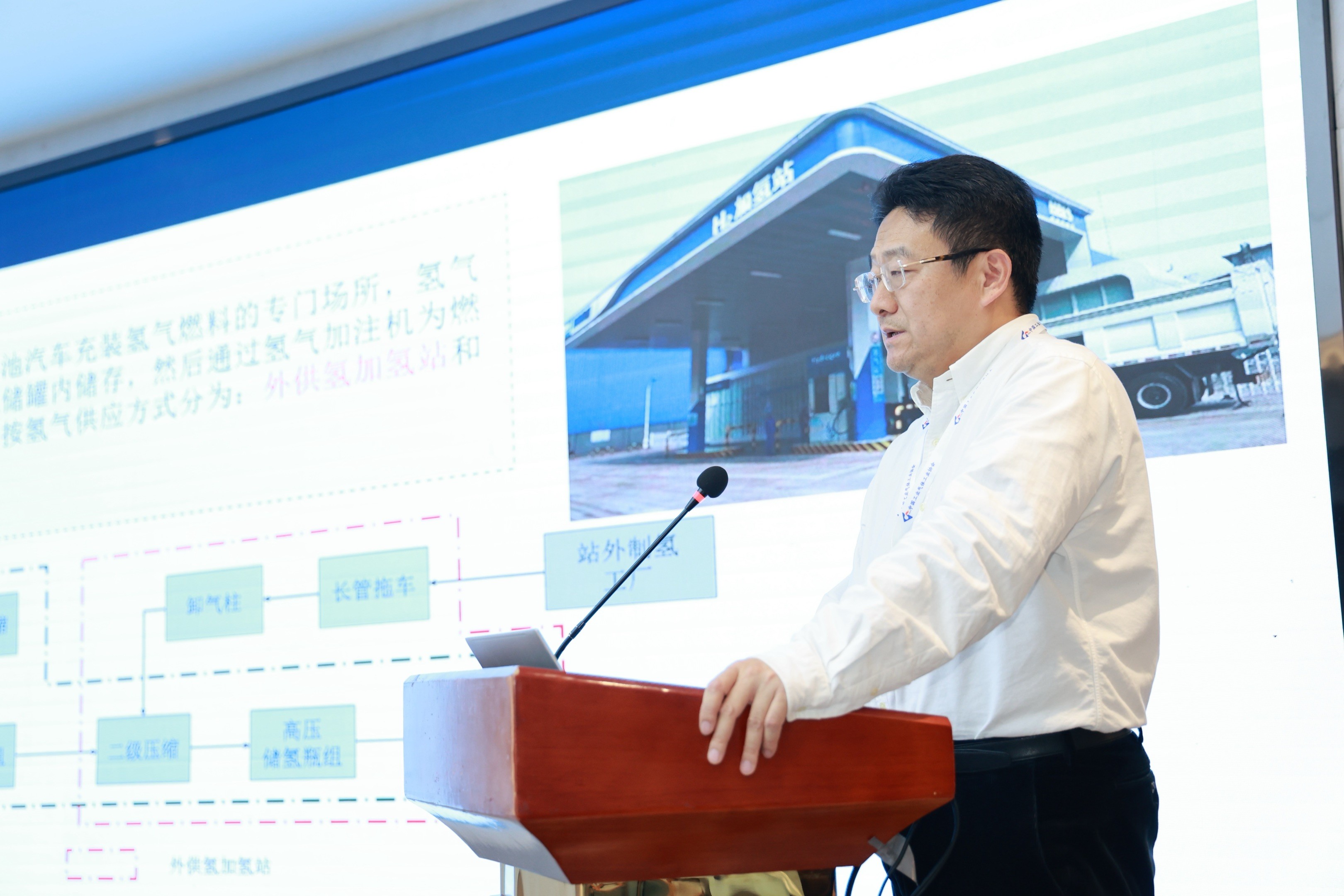 中國工業氣體工業協會會員大會暨“邯鄲·中國氣谷三年行動計劃