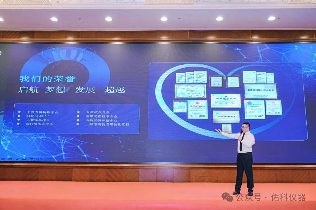 蜀越•共潮升 ▏2025四川省实验室建设暨成都科学仪器产业交流会圆满收官!携手共进,智创未来!