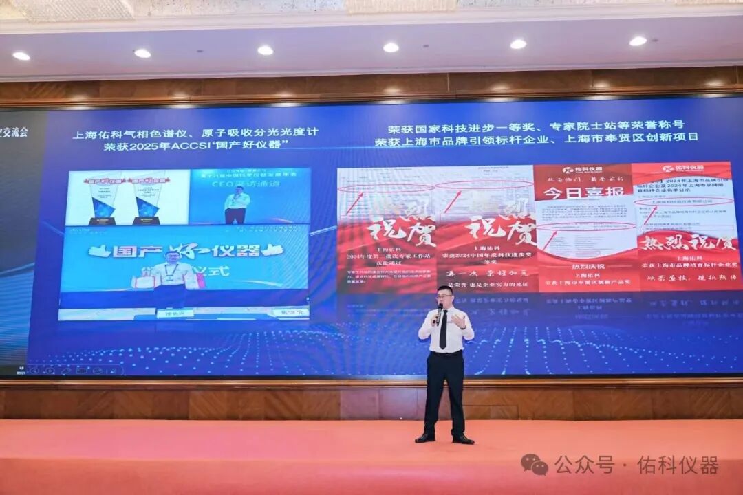 蜀越•共潮升 ▏2025四川省实验室建设暨成都科学仪器产业交流会圆满收官!携手共进,智创未来!