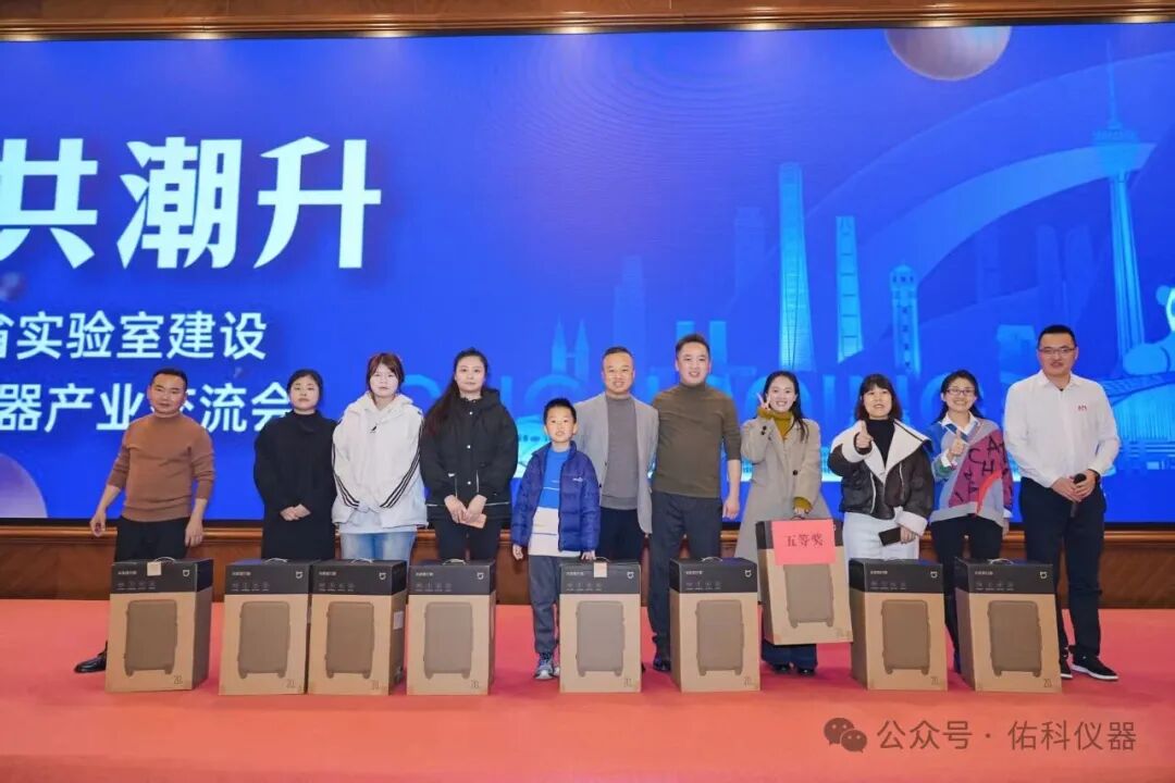 蜀越•共潮升 ▏2025四川省实验室建设暨成都科学仪器产业交流会圆满收官!携手共进,智创未来!