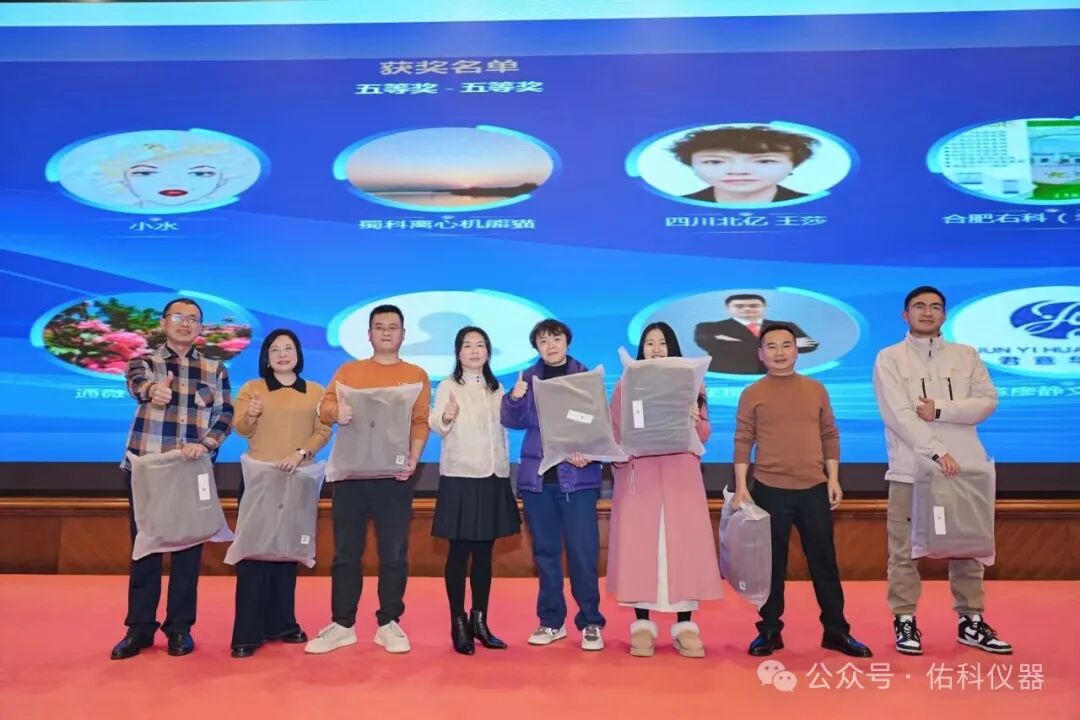 蜀越•共潮升 ▏2025四川省实验室建设暨成都科学仪器产业交流会圆满收官!携手共进,智创未来!