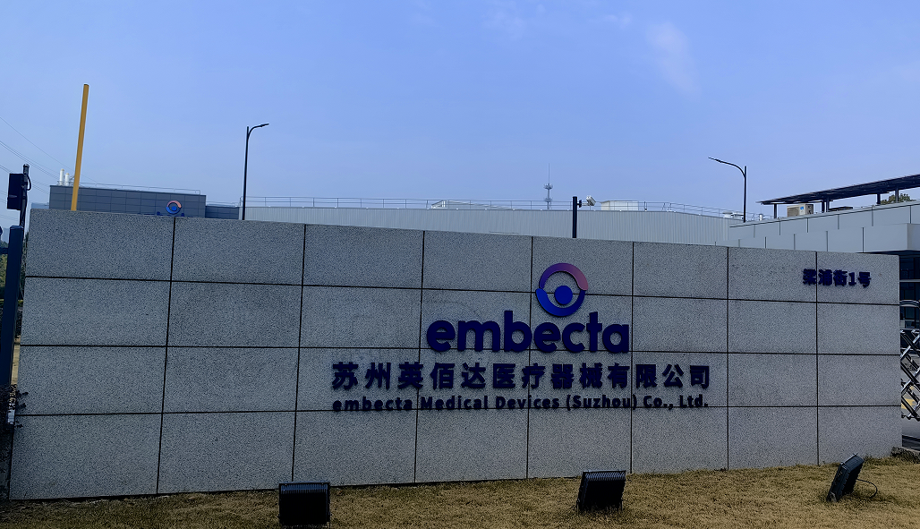 英佰达压缩空气质量检测 为产品负责为患者负责