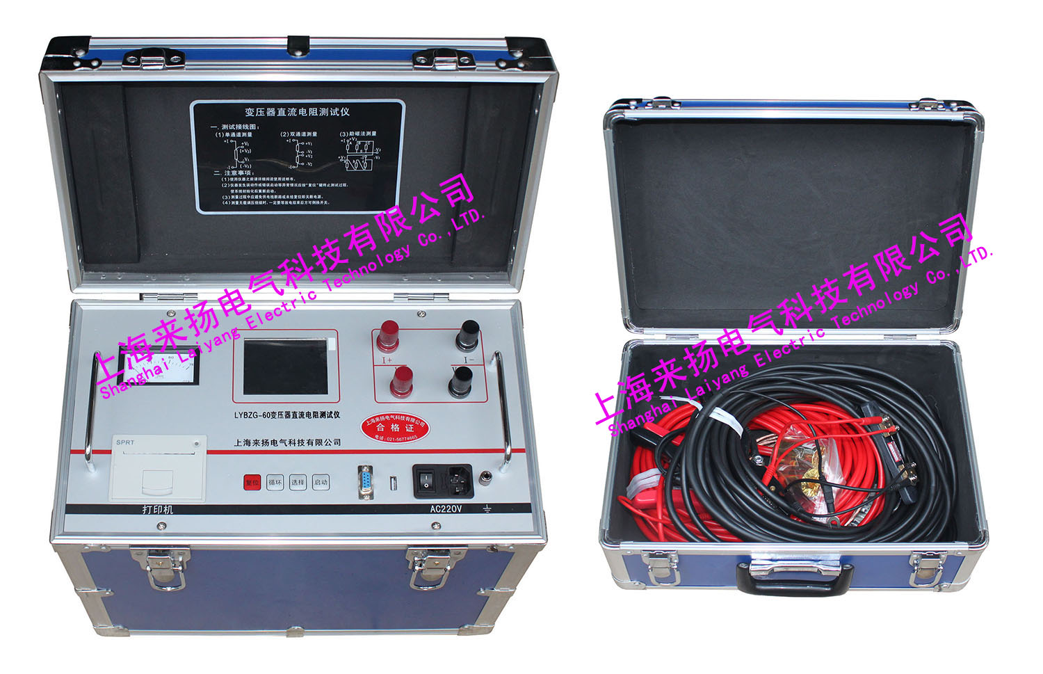 電力調試標準產品“大屏變壓器直流電阻測試儀