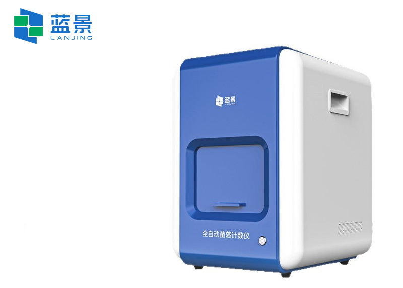 全自动菌落计数器.jpg 全自动菌落计数器.jpg