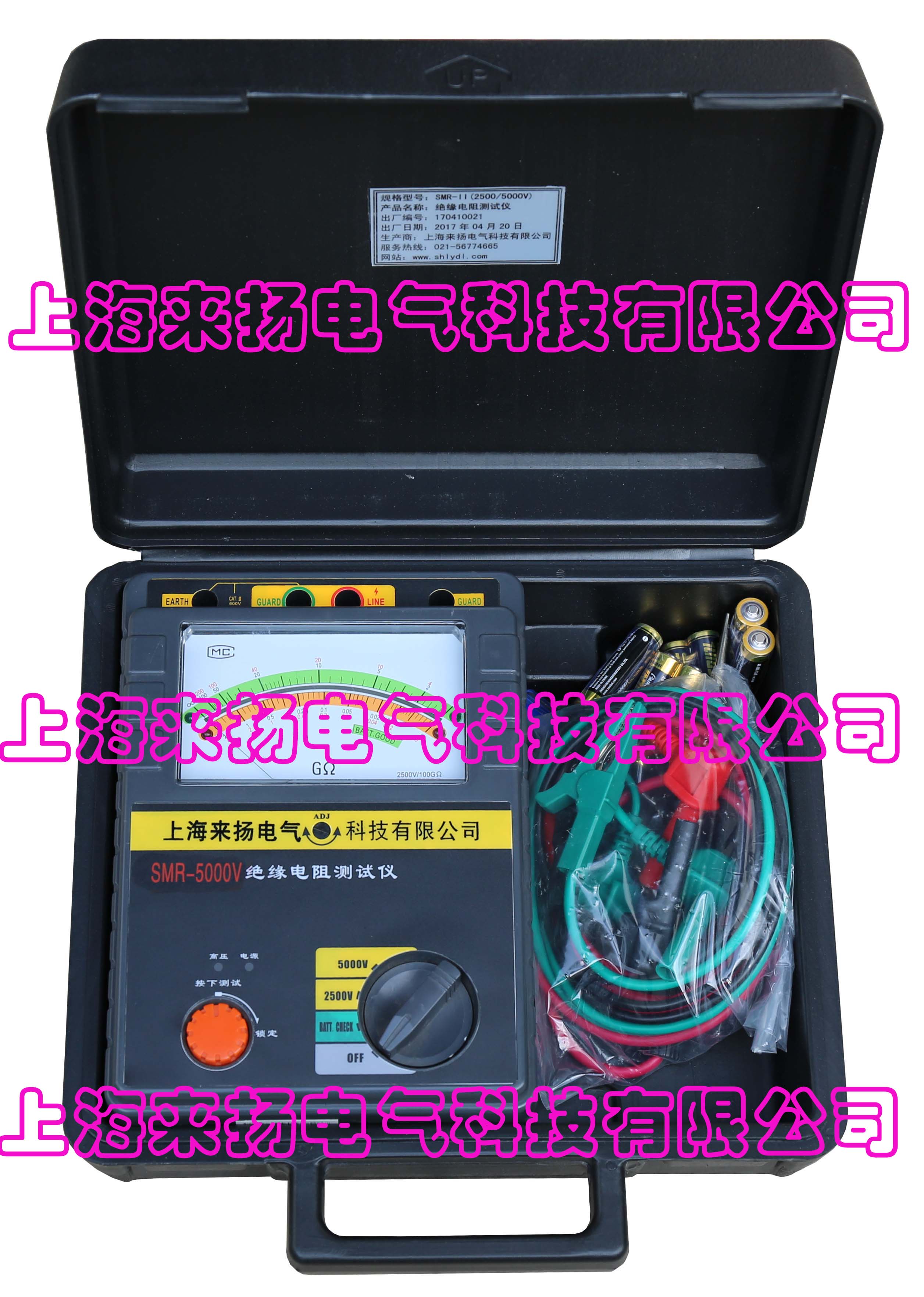 SMR-5000V高压兆欧表SW.jpg
