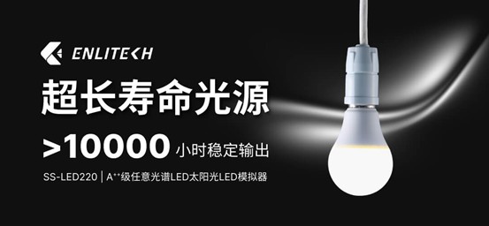 AM. 4-MBA再生策略15.15%高效稳定锡基光伏