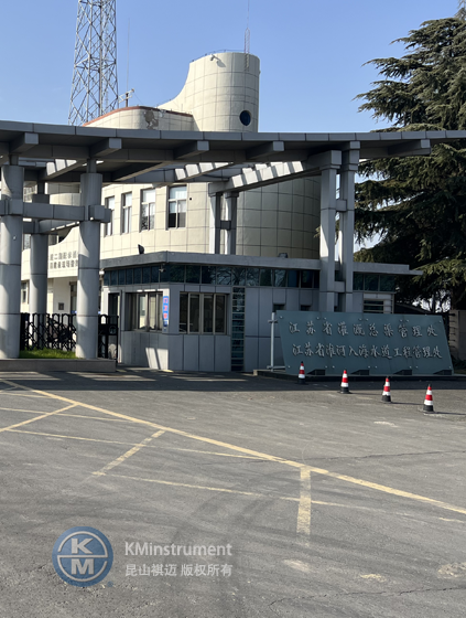 江苏省灌溉总渠管理处引进KMV1声学成像仪，护航新厂区电气安全！