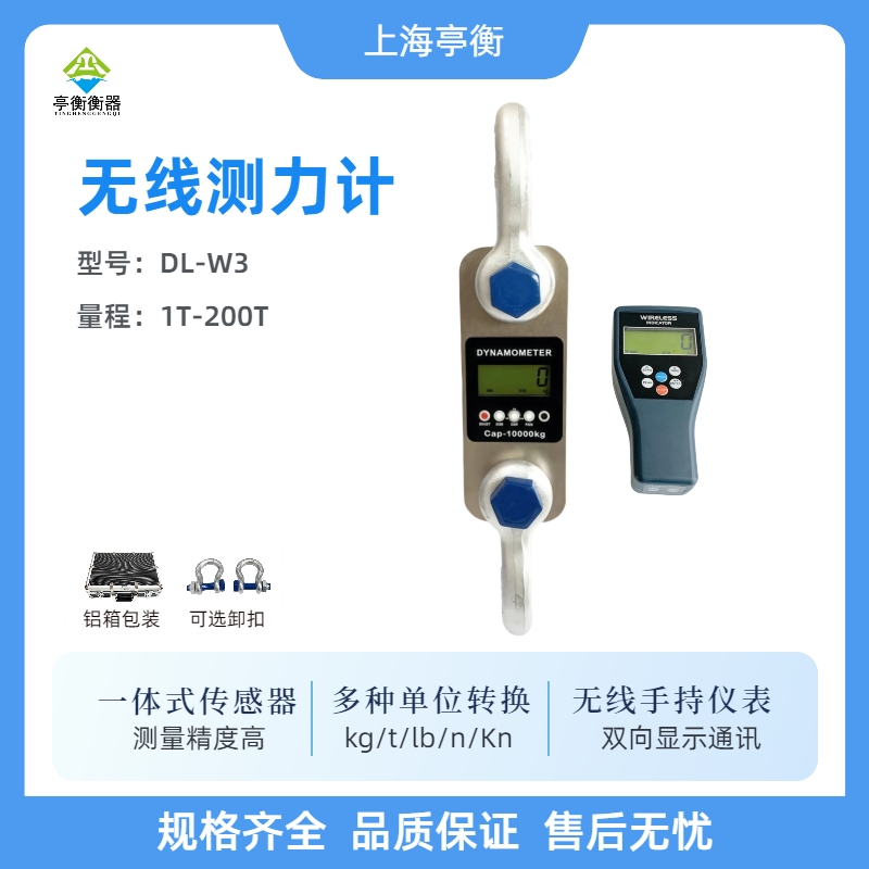 亭衡防水测力仪助力宁波某船舶公司制造精度与生产效率