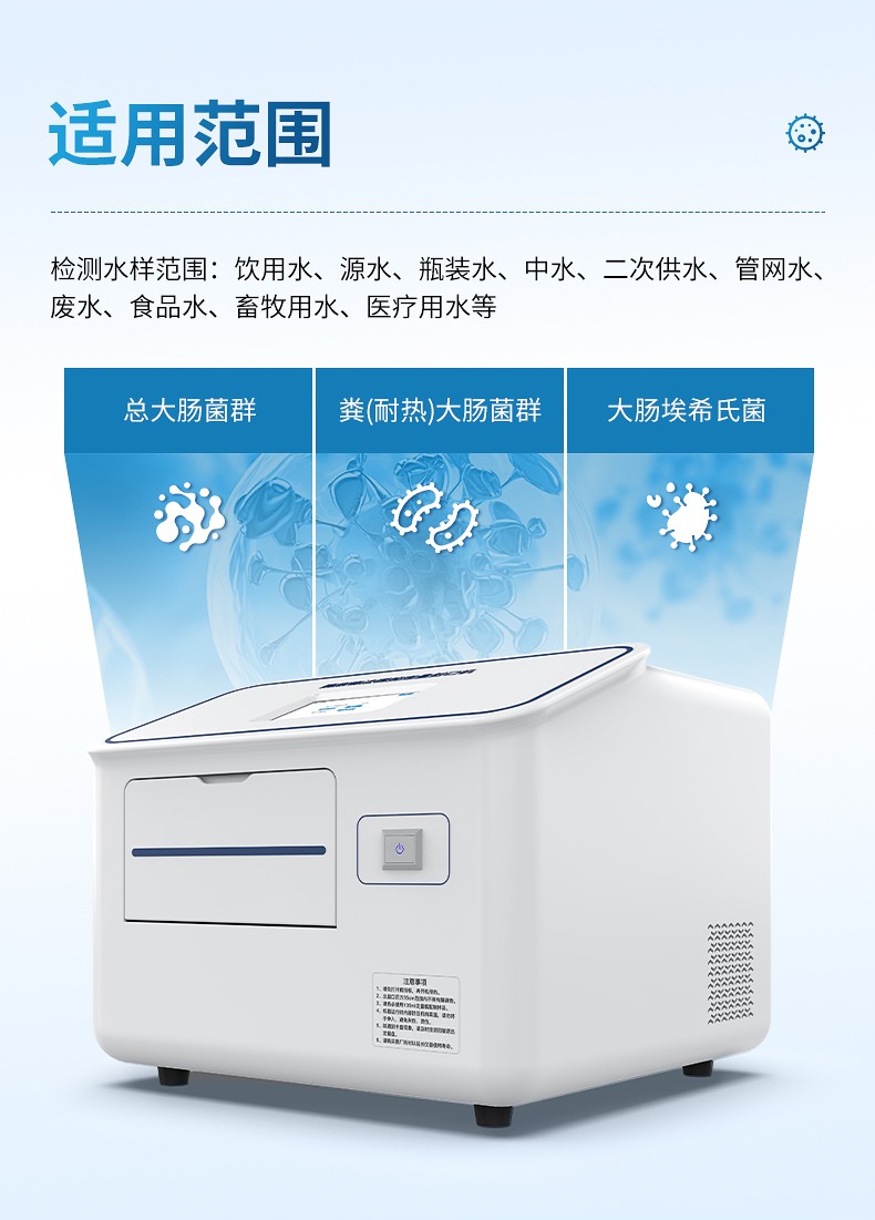 程控定量封口机