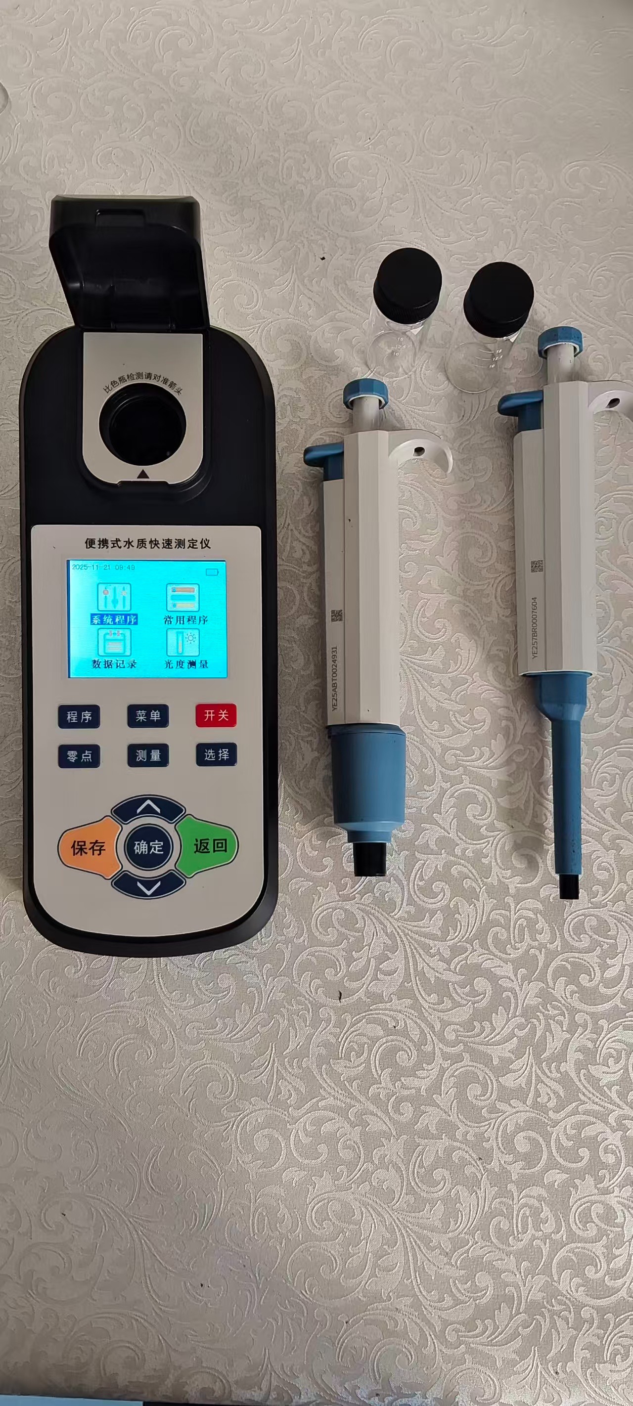 XY-1612型便攜式硬度檢測儀 賦能水質(zhì)快檢提質(zhì)增效