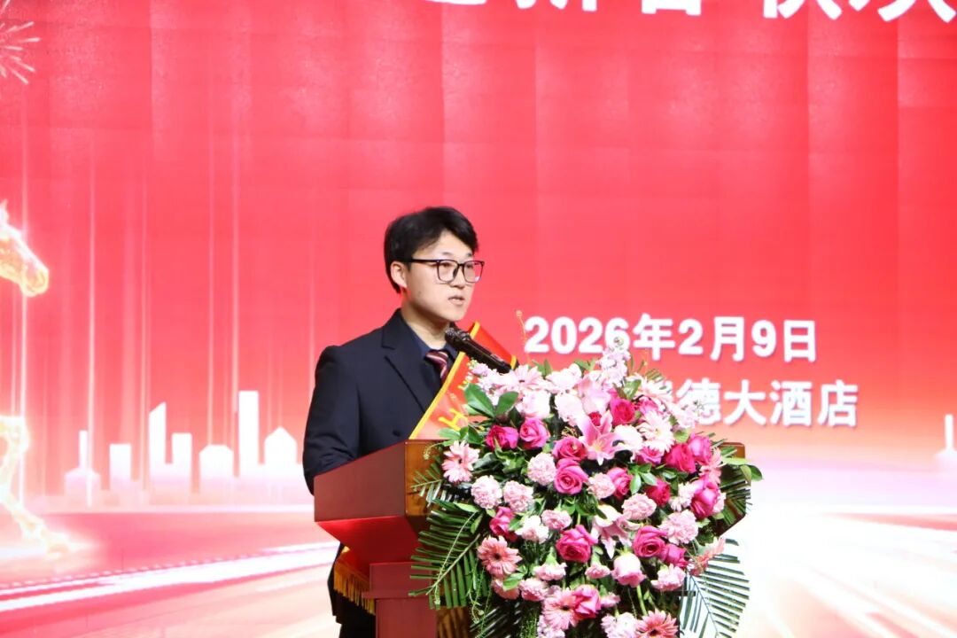 银蛇含瑞辞旧岁,骏马蓄势谱新篇——丹东百特2025年度年会纪实
