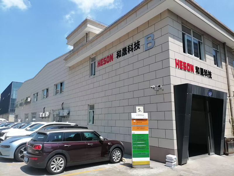 策马启新程，实干赴华章——上海和晟仪器开年正式开工