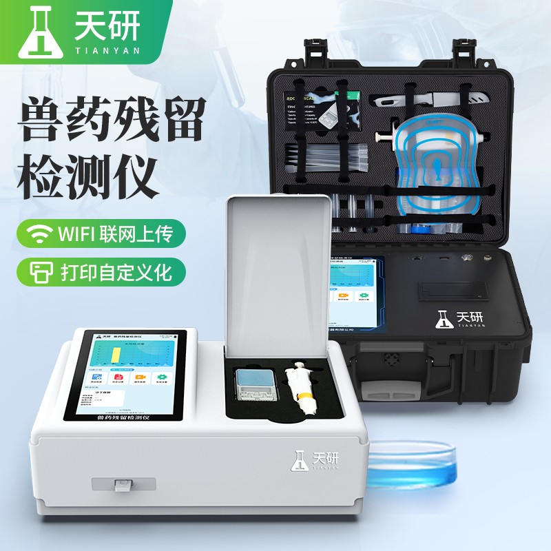 兽药(1).jpg 兽药(1).jpg