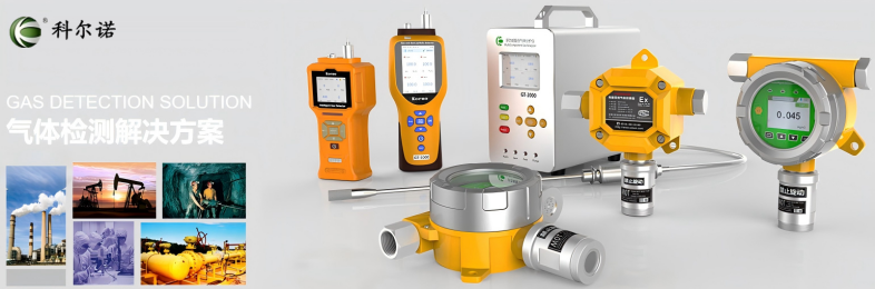 二氧化碳气体检测设备推荐，助力工业安全监测