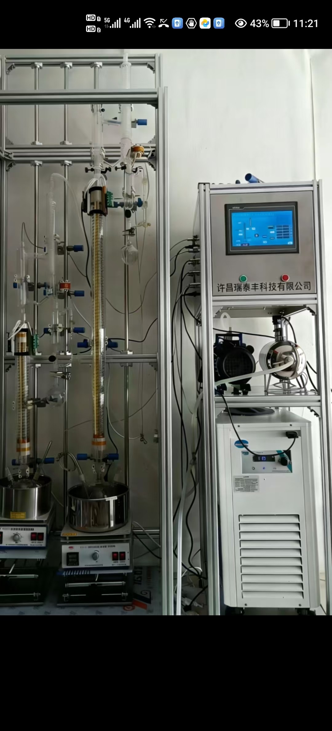 小试精馏装置技术解析：选型、操作与应用全指南