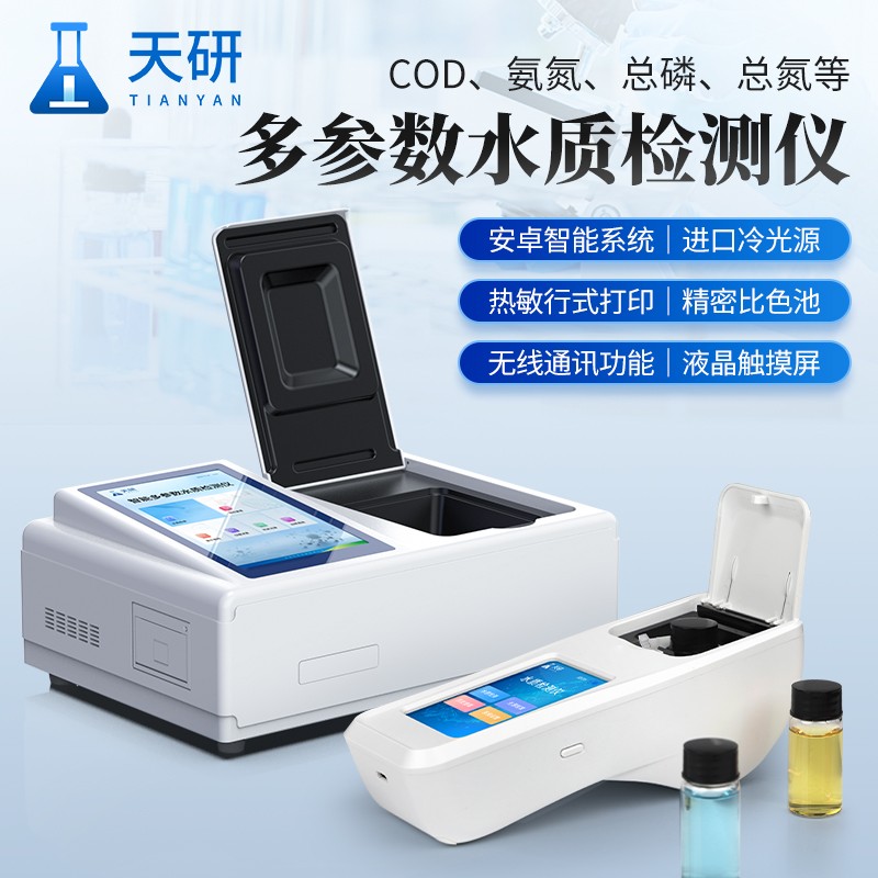 水质-3.jpg 水质-3.jpg