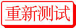 手持式直流电阻测试仪详细介绍