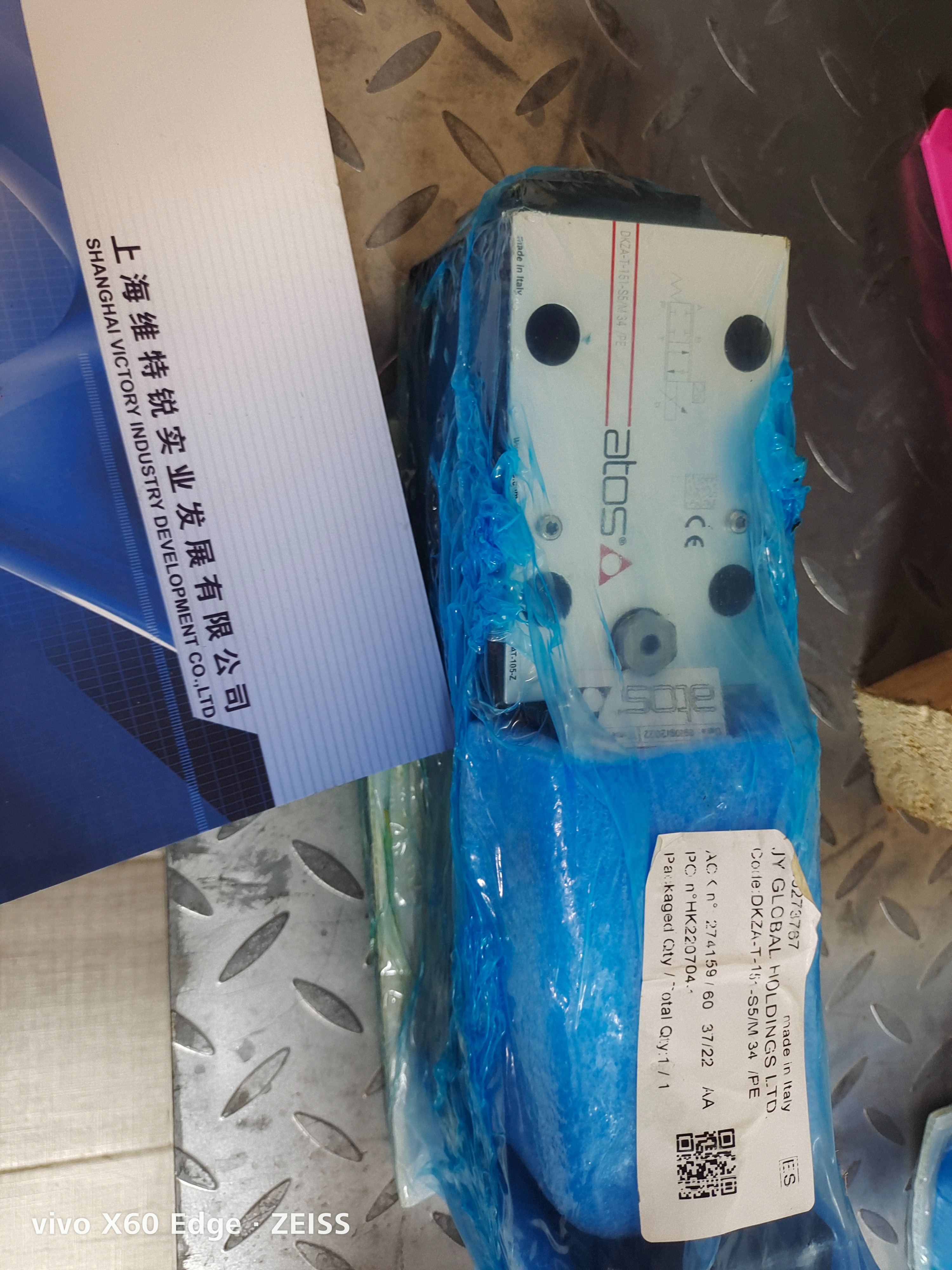 DHZA-T-151-S5.jpg DHZA-T-151-S5.jpg