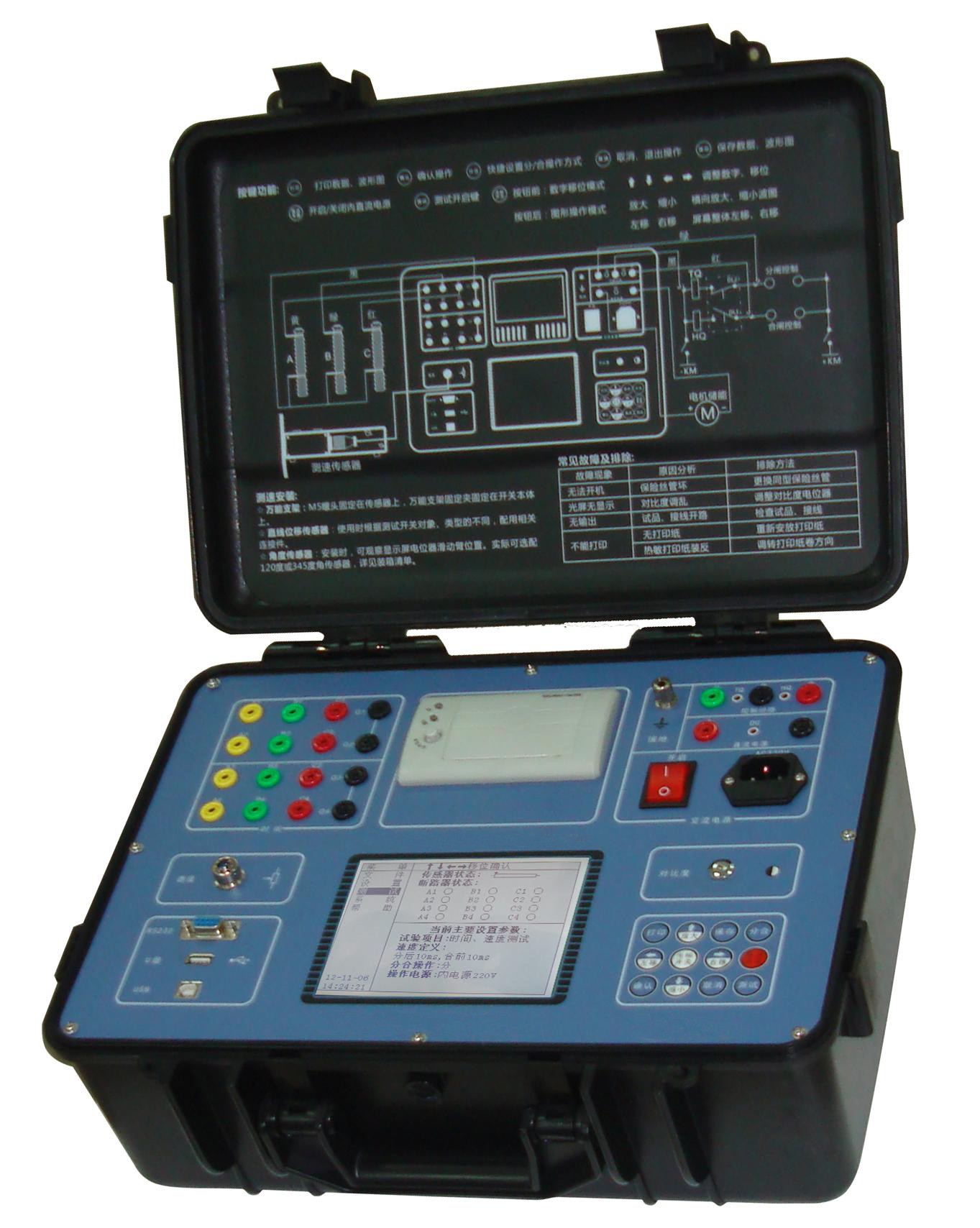《高壓開關(guān)測(cè)試儀》使用注意事項(xiàng)