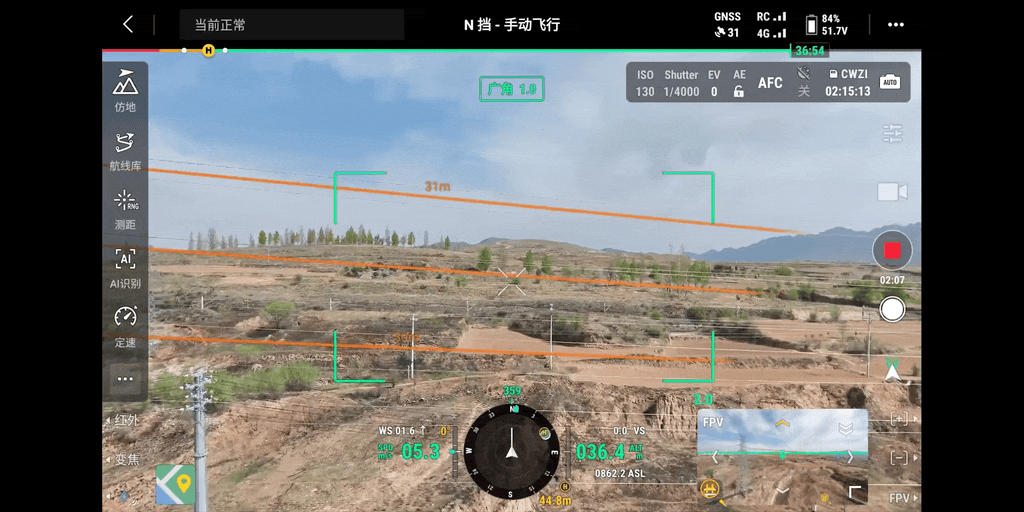 DJI大疆 行业小型多旋翼巡检无人机M400