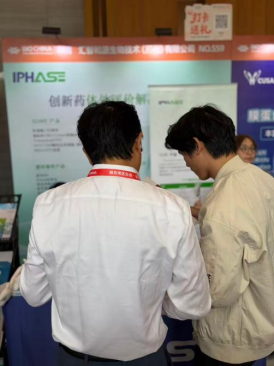 相聚华南，共话研发 | IPHASE 亮相 BIOCHINA 华南展会