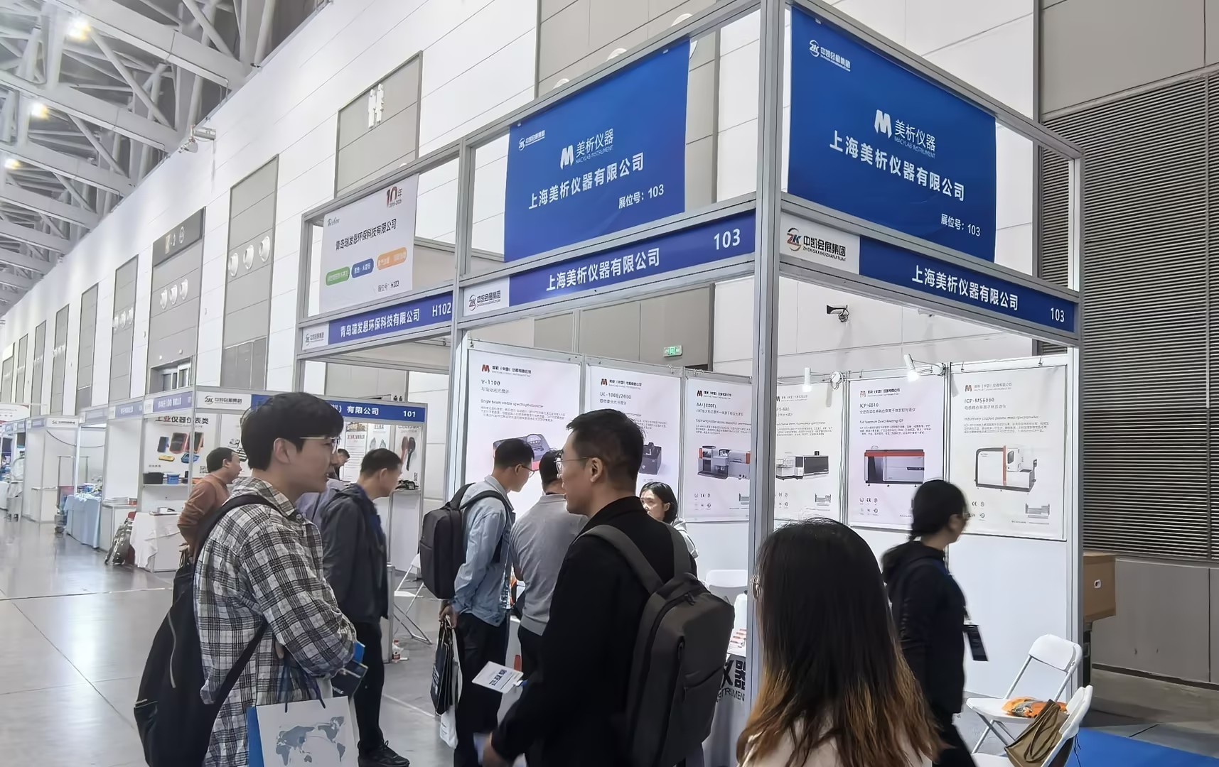 美析仪器亮相西安科仪展 以国产好仪器服务西部科技创新