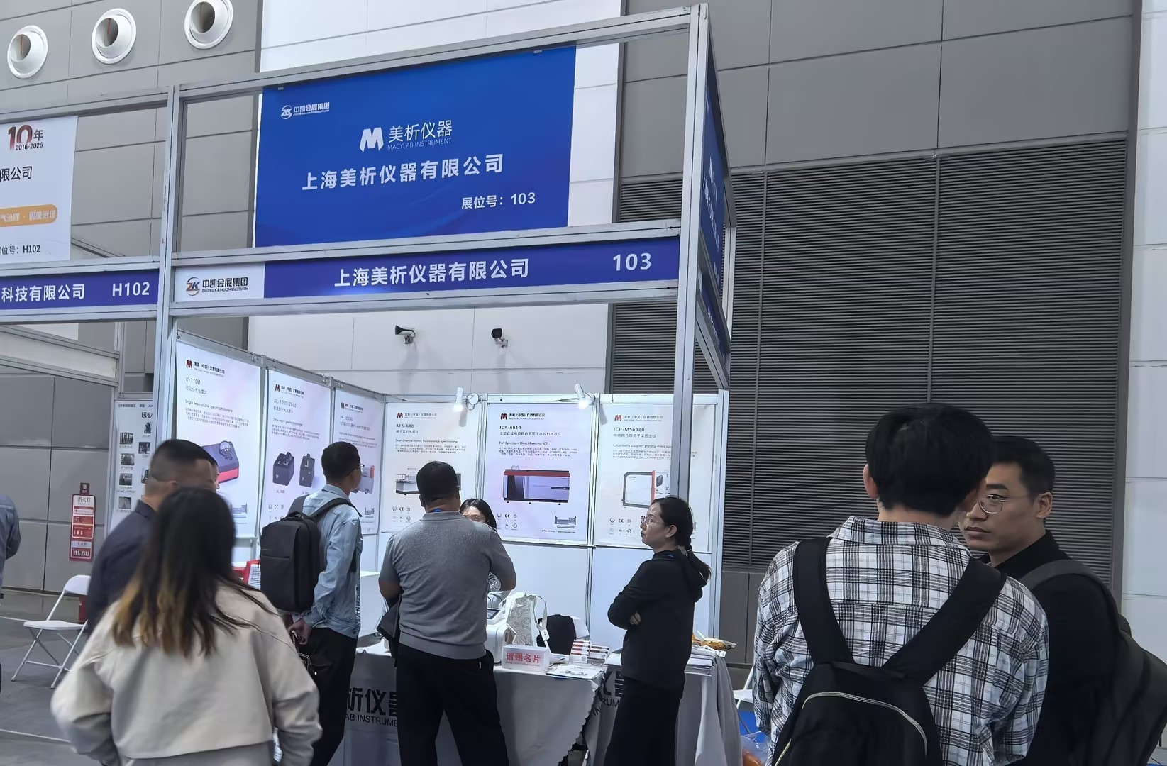 美析仪器亮相西安科仪展 以国产好仪器服务西部科技创新