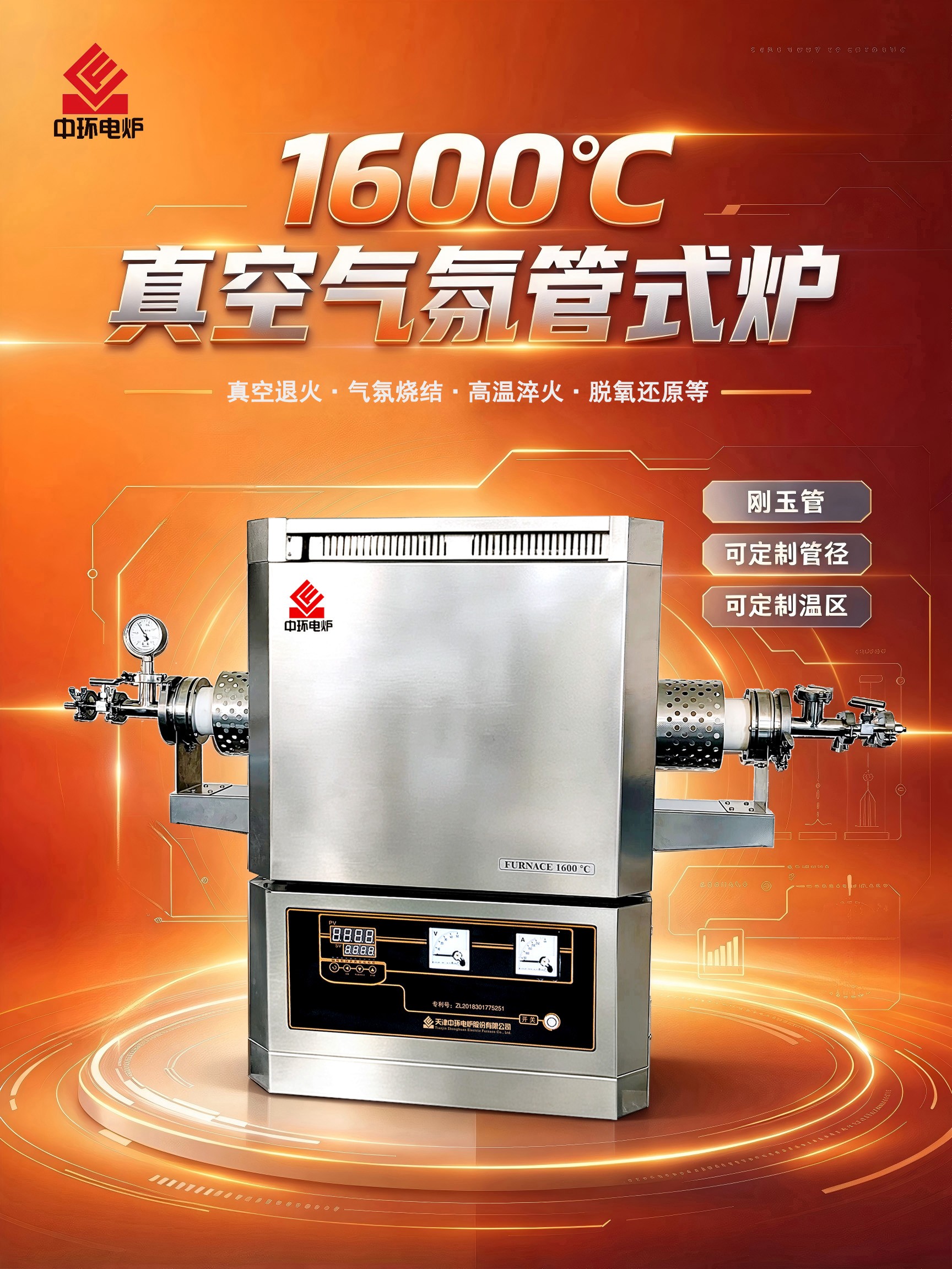 加logo.jpg