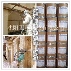 涂料耐磨润滑剂 PTFE粉 聚四氟乙烯微粉