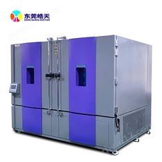 皓天大型冷熱溫控試驗(yàn)箱精密