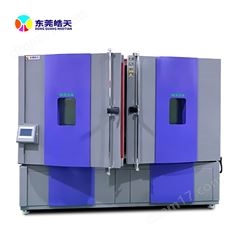 大型冷熱溫控試驗(yàn)箱可定制