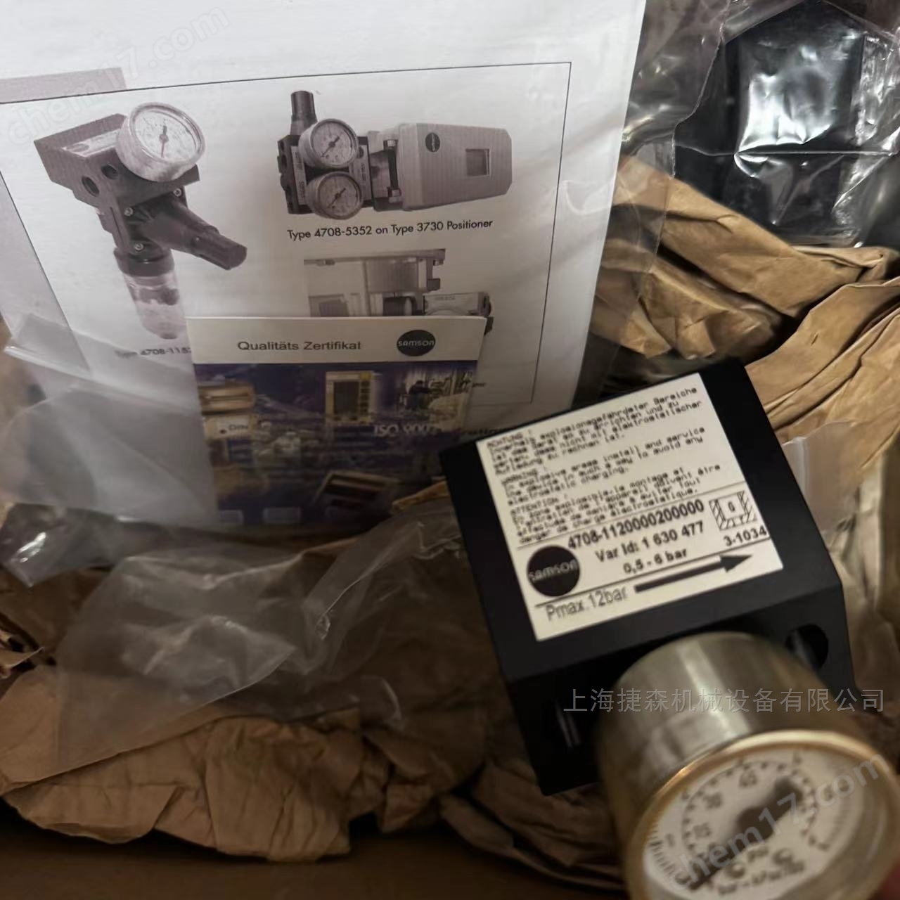 萨姆森SAMSON放大器现货ID：2520321报关单